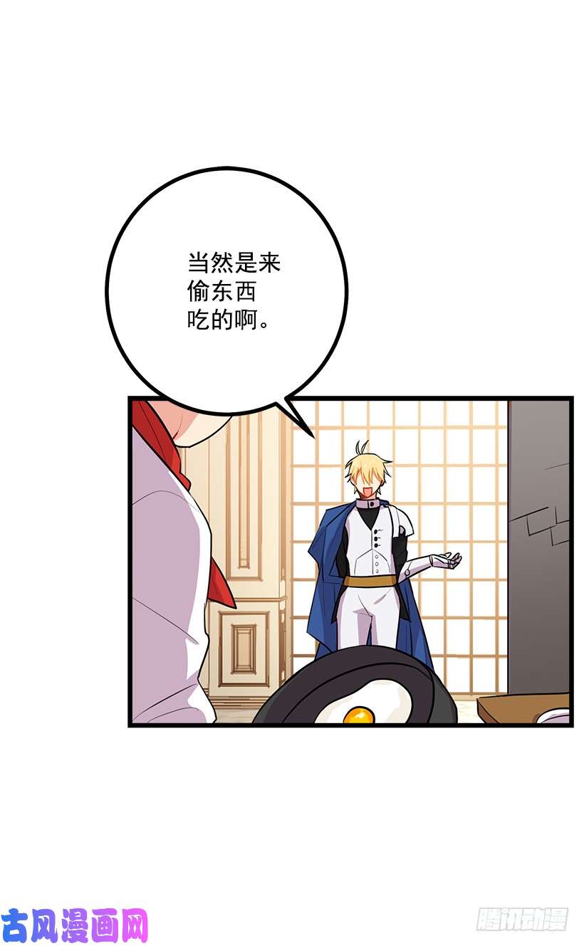 我是这家的孩子罗伊的试探