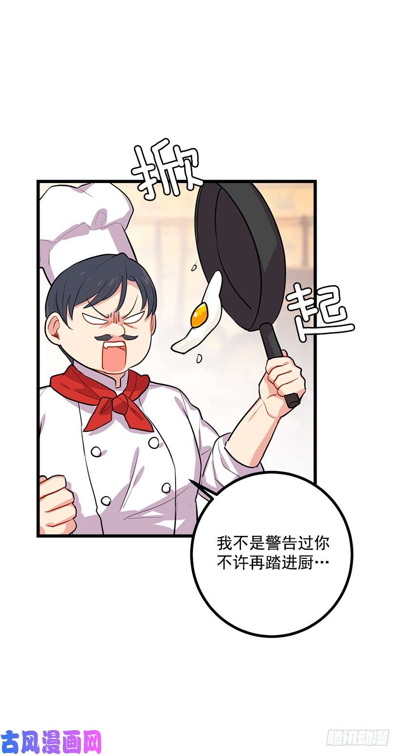 我是这家的孩子罗伊的试探