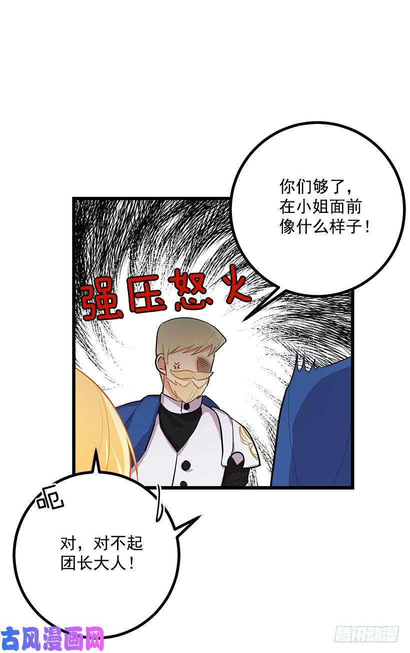 我是这家的孩子狩猎大会的标记带