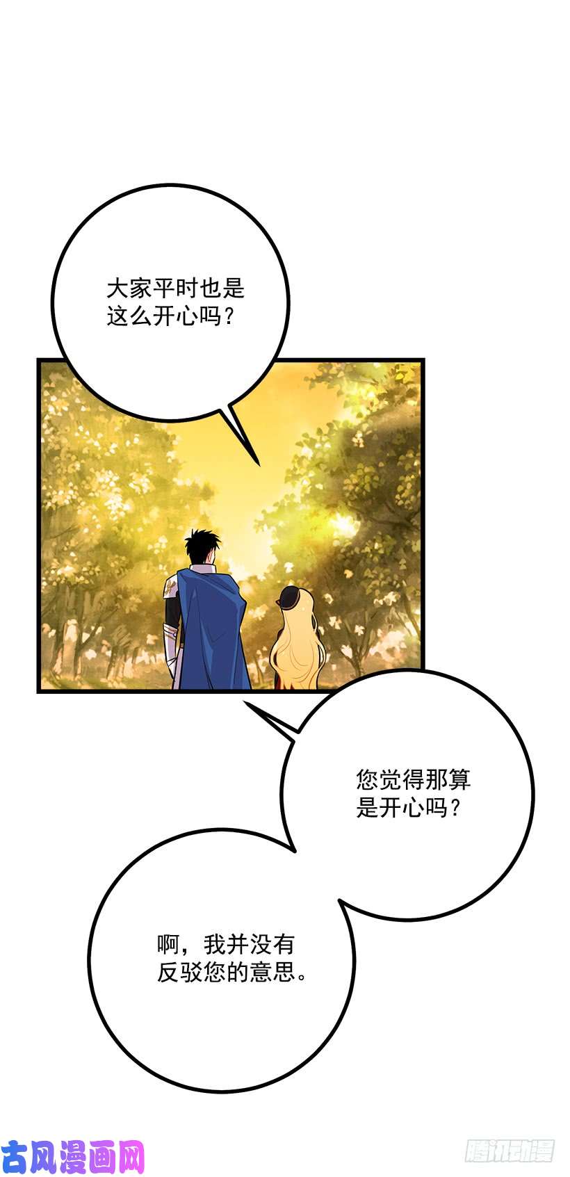 我是这家的孩子狩猎大会的标记带