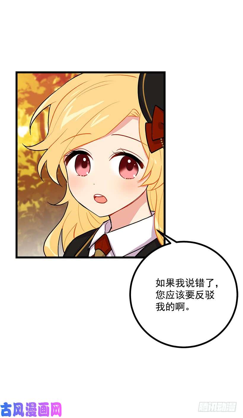 我是这家的孩子狩猎大会的标记带