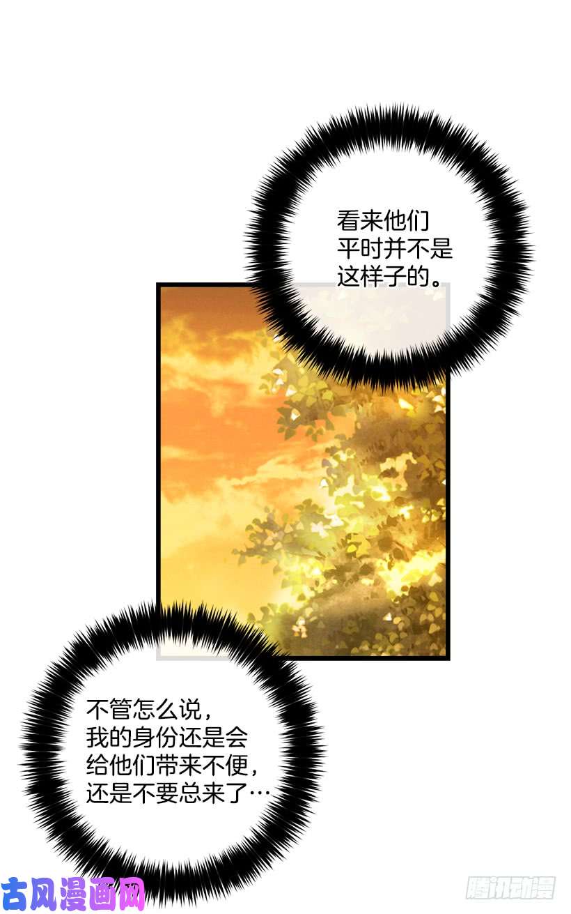 我是这家的孩子狩猎大会的标记带