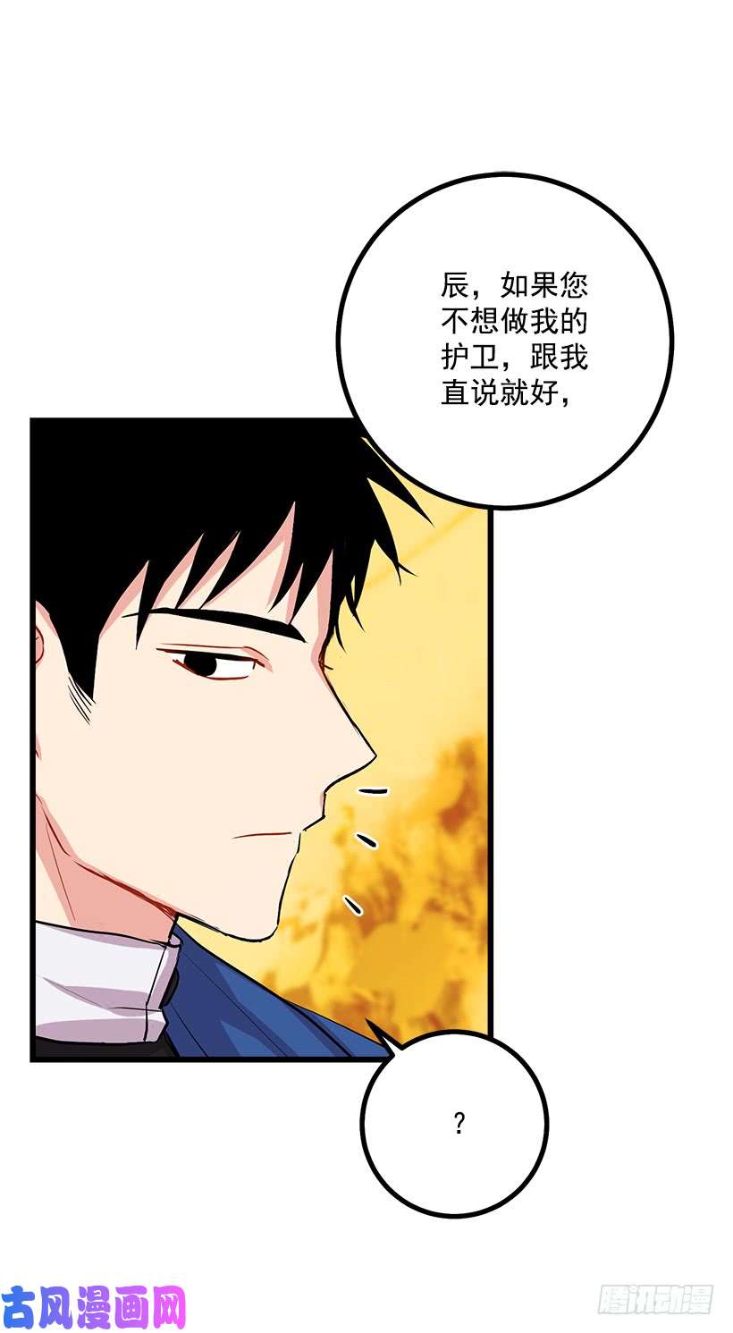 我是这家的孩子狩猎大会的标记带