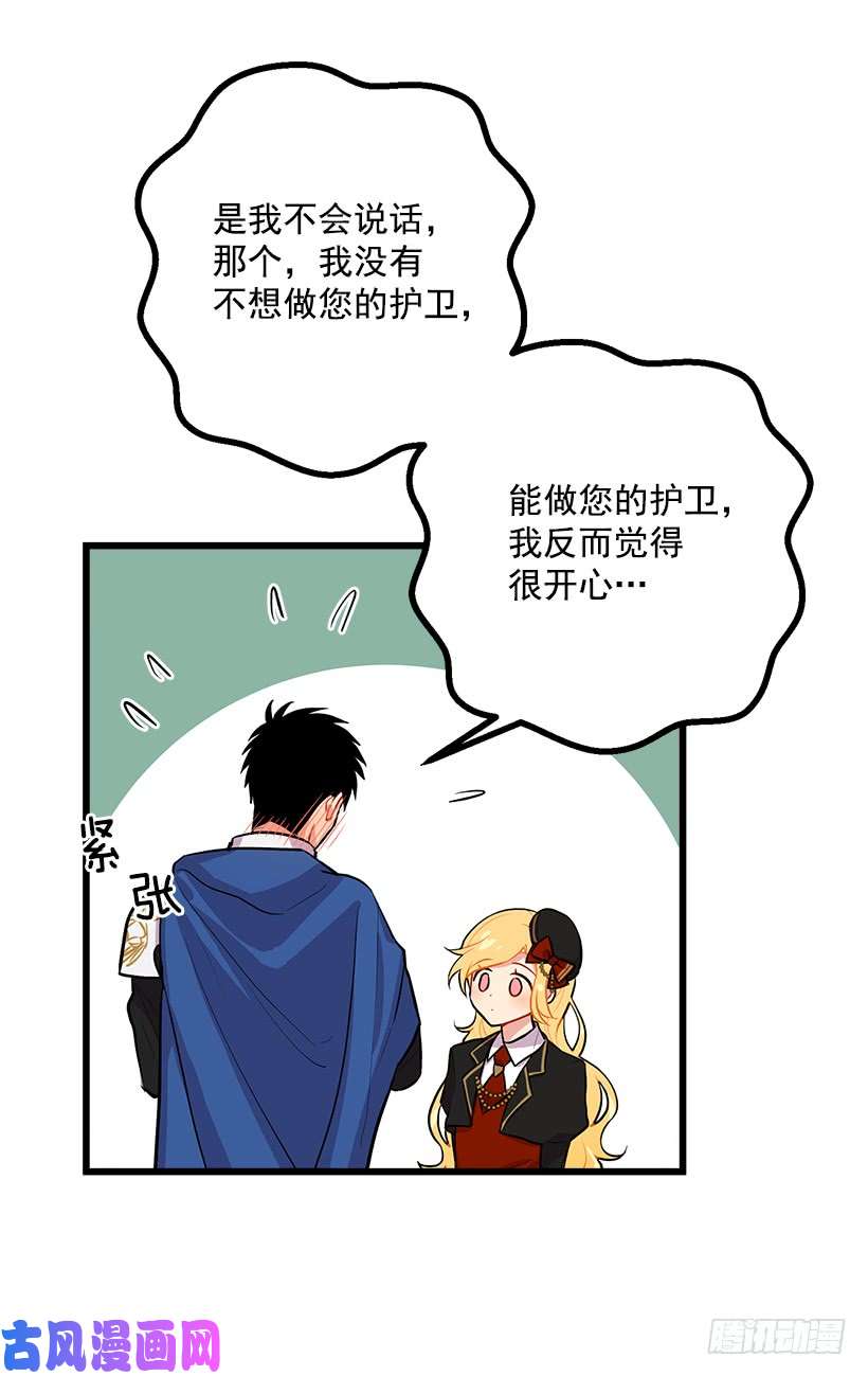 我是这家的孩子狩猎大会的标记带
