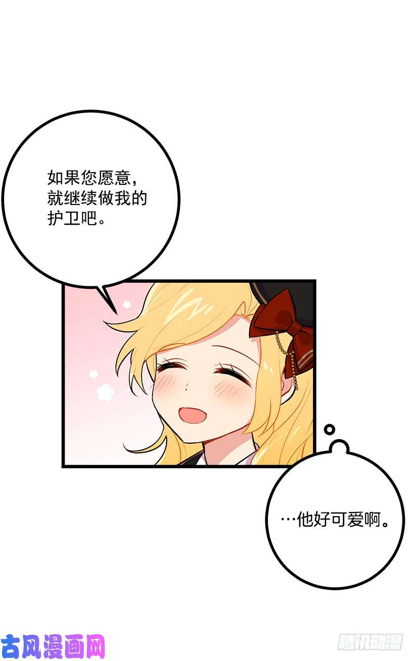 我是这家的孩子狩猎大会的标记带