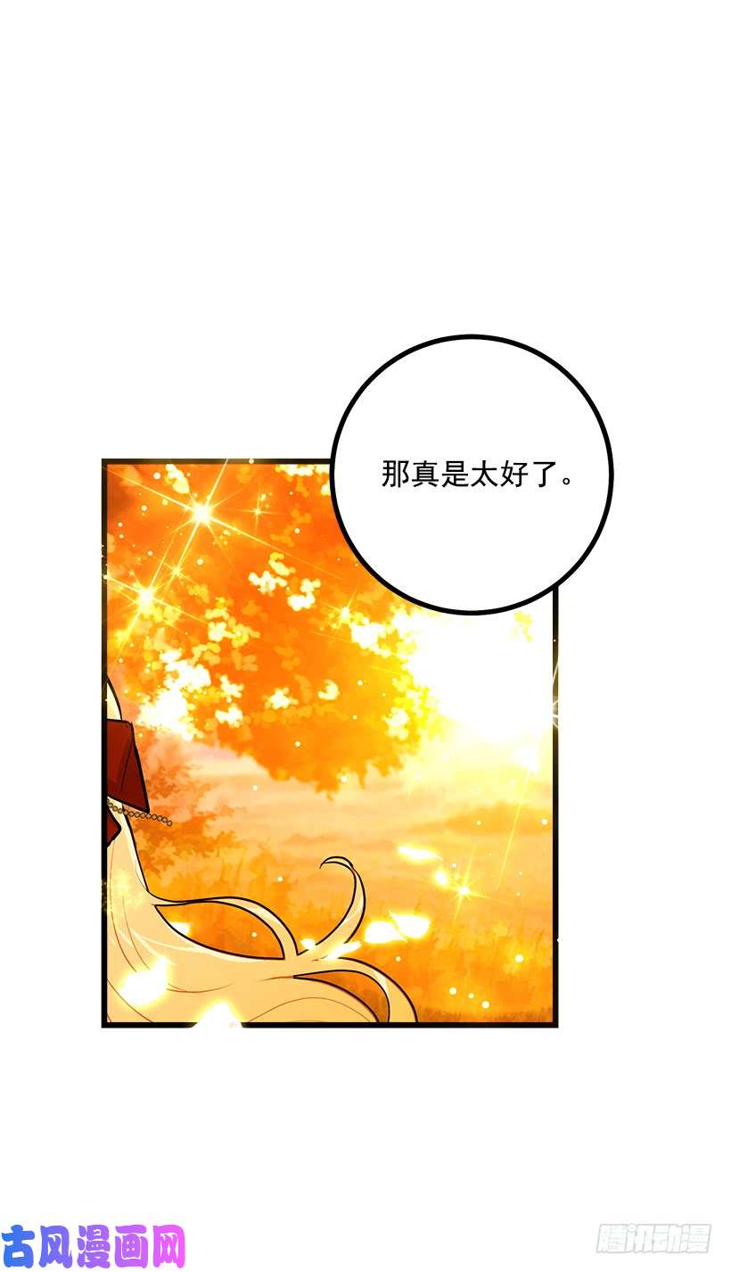 我是这家的孩子狩猎大会的标记带
