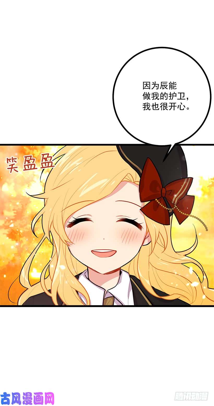 我是这家的孩子狩猎大会的标记带