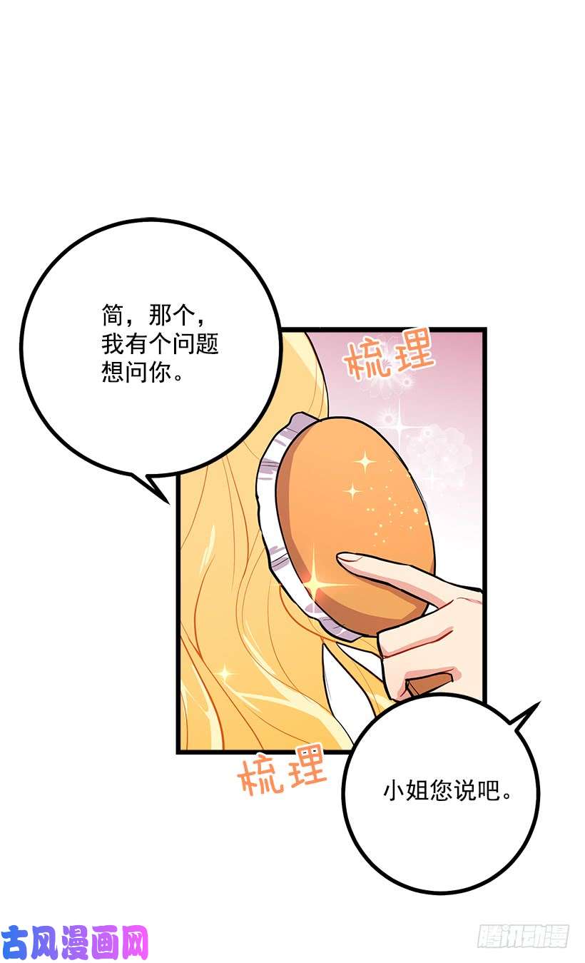 我是这家的孩子狩猎大会的标记带
