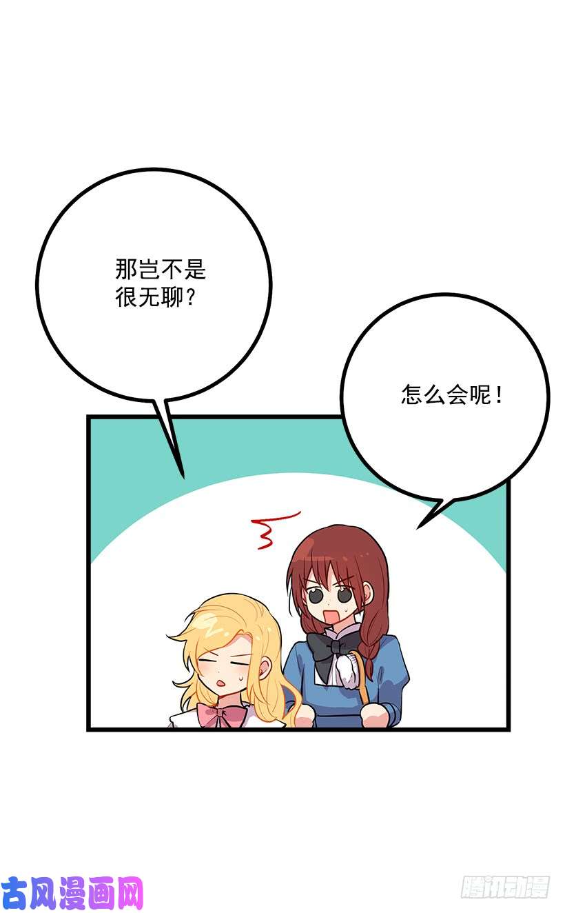 我是这家的孩子狩猎大会的标记带