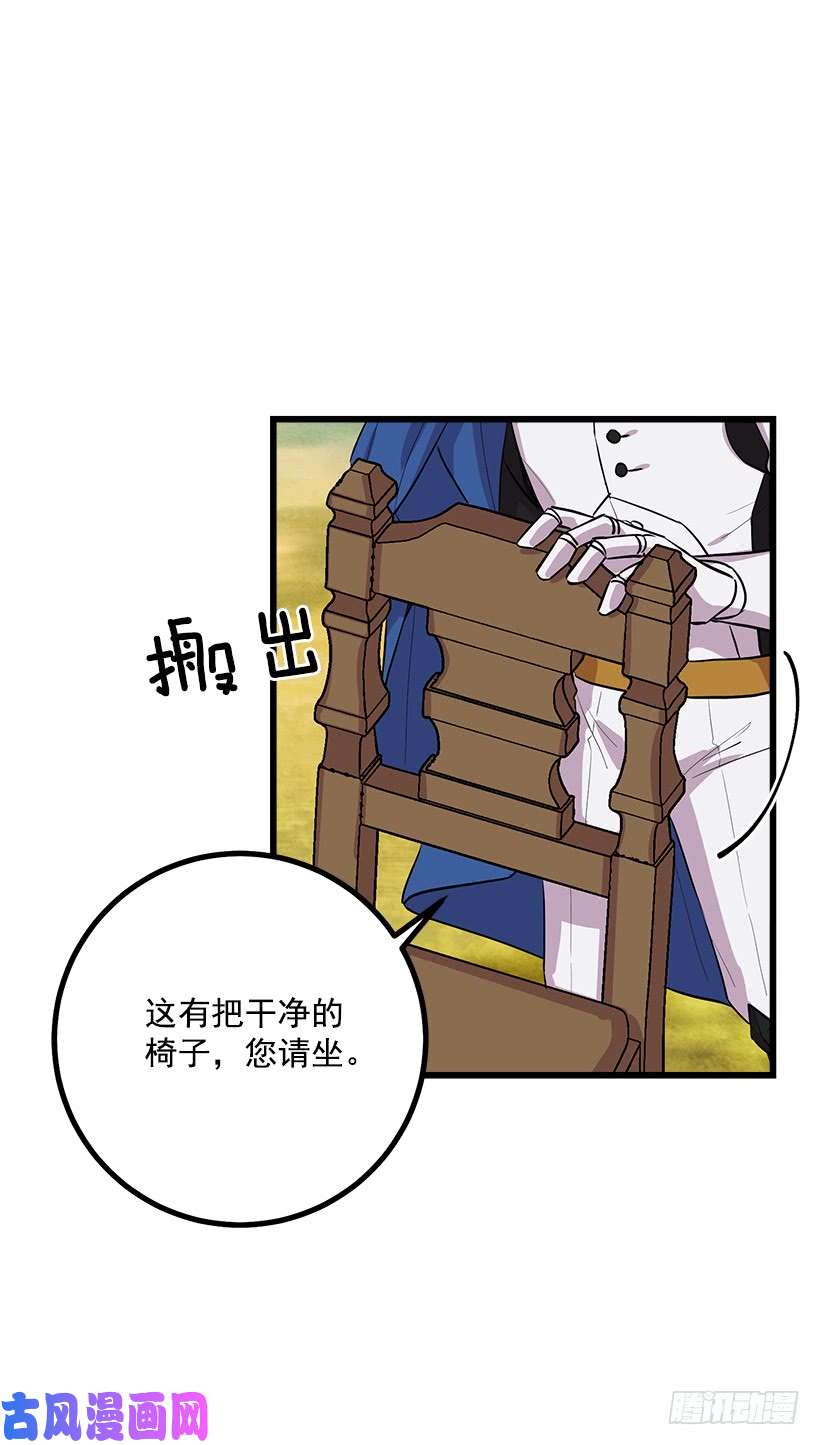 我是这家的孩子狩猎大会的标记带