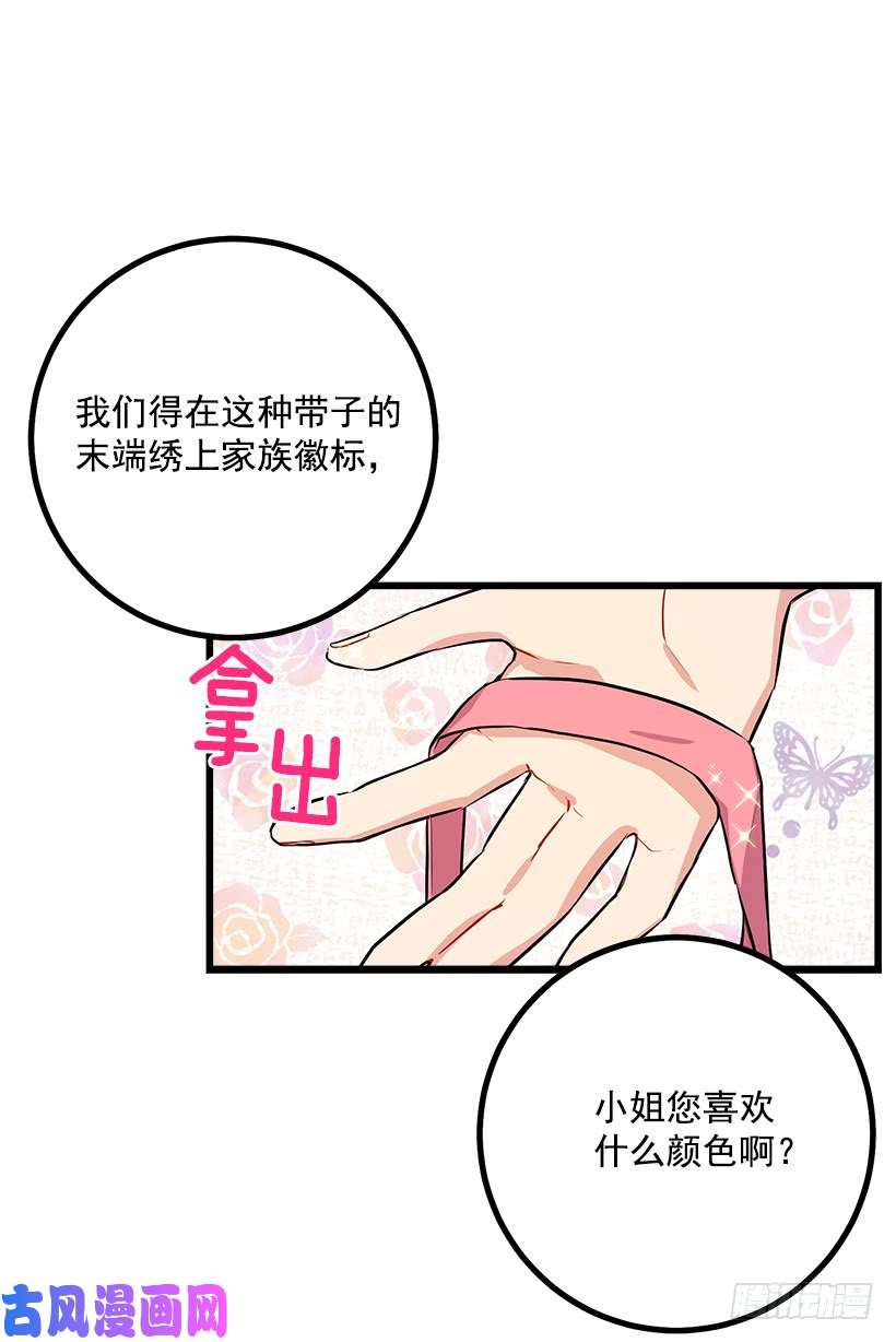 我是这家的孩子狩猎大会的标记带