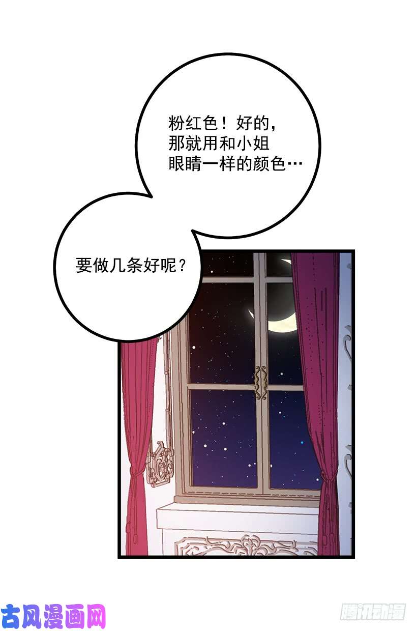 我是这家的孩子狩猎大会的标记带