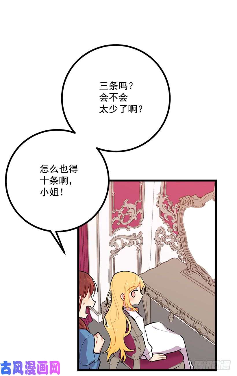 我是这家的孩子狩猎大会的标记带
