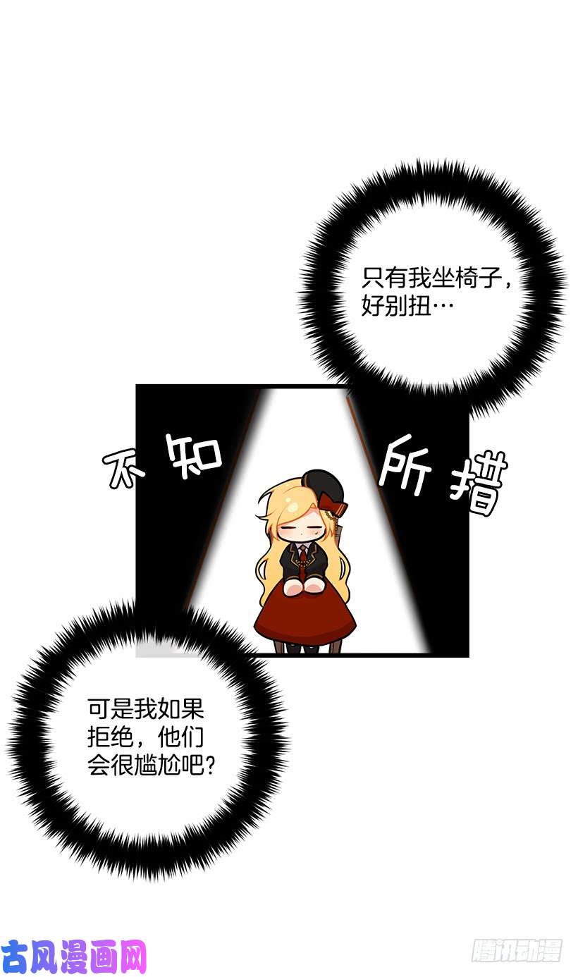 我是这家的孩子狩猎大会的标记带