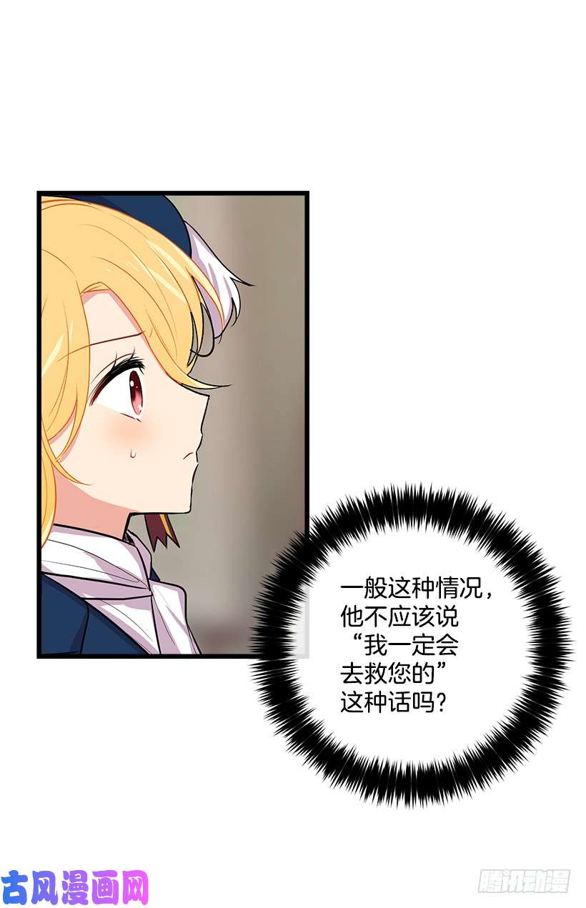 我是这家的孩子狩猎大会的标记带
