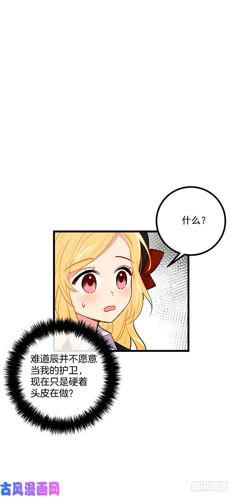 我是这家的孩子狩猎大会的标记带