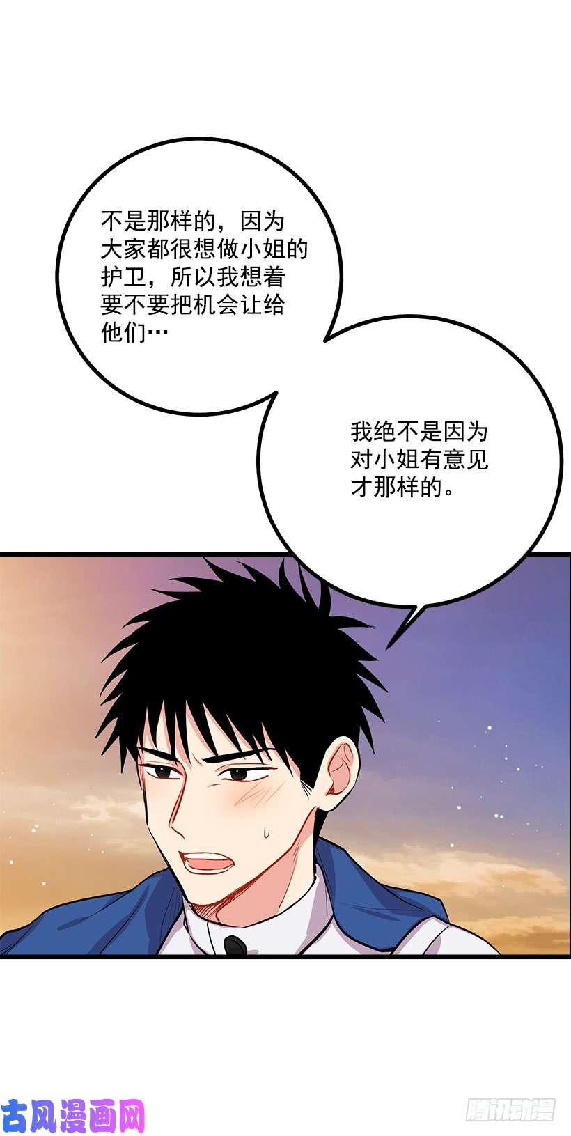 我是这家的孩子狩猎大会的标记带