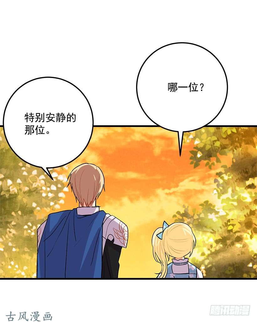 我是这家的孩子监视爸爸