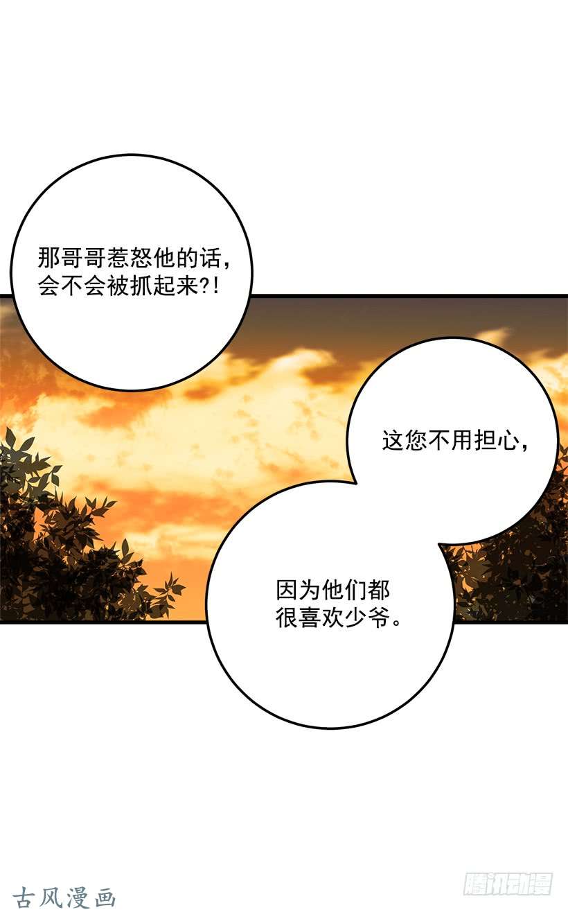 我是这家的孩子监视爸爸