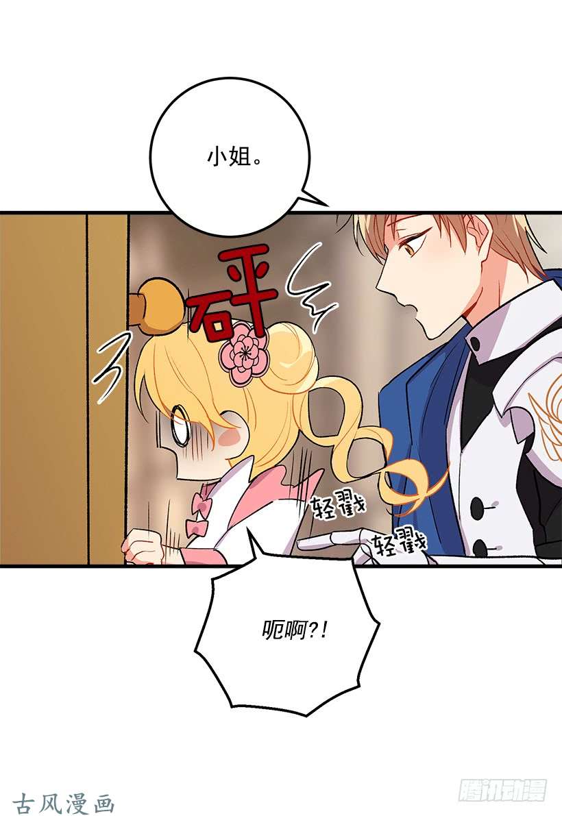 我是这家的孩子监视爸爸