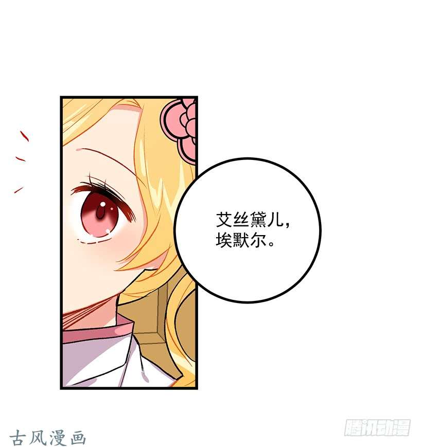我是这家的孩子监视爸爸