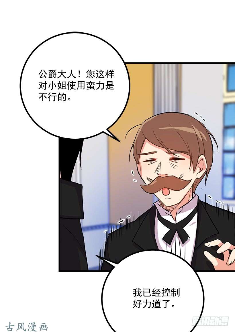 我是这家的孩子监视爸爸
