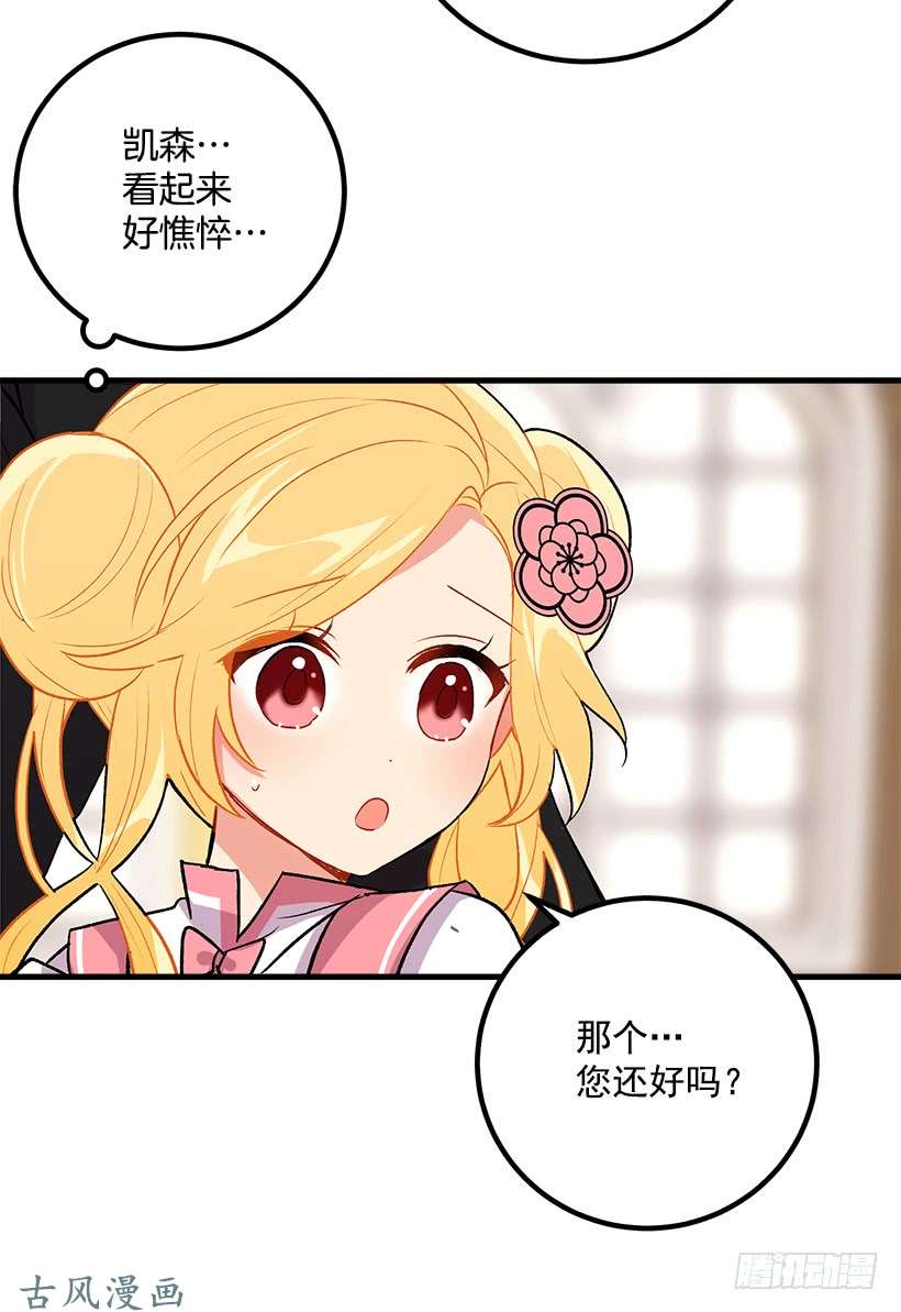 我是这家的孩子监视爸爸
