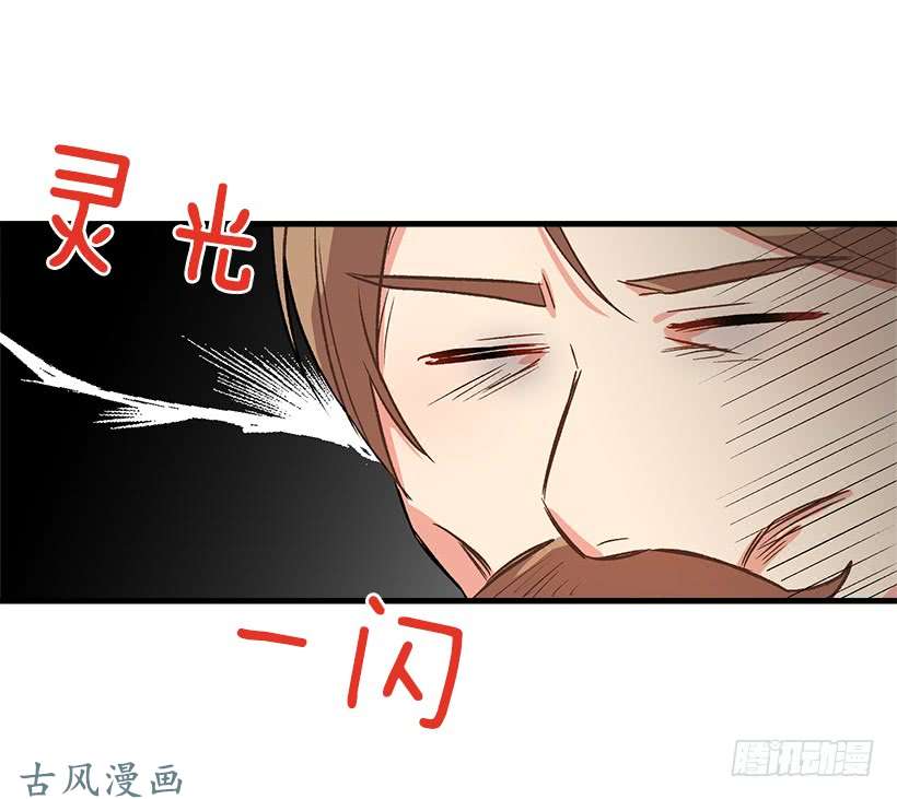 我是这家的孩子监视爸爸