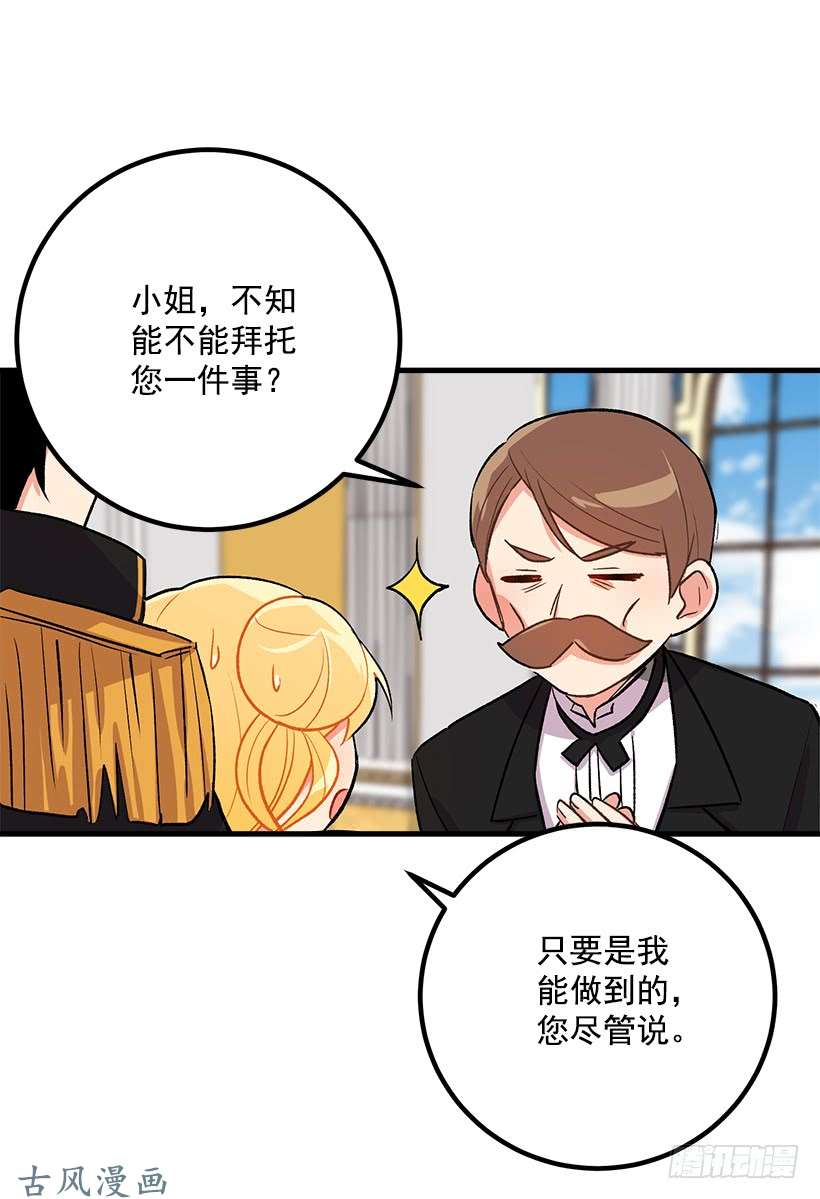 我是这家的孩子监视爸爸