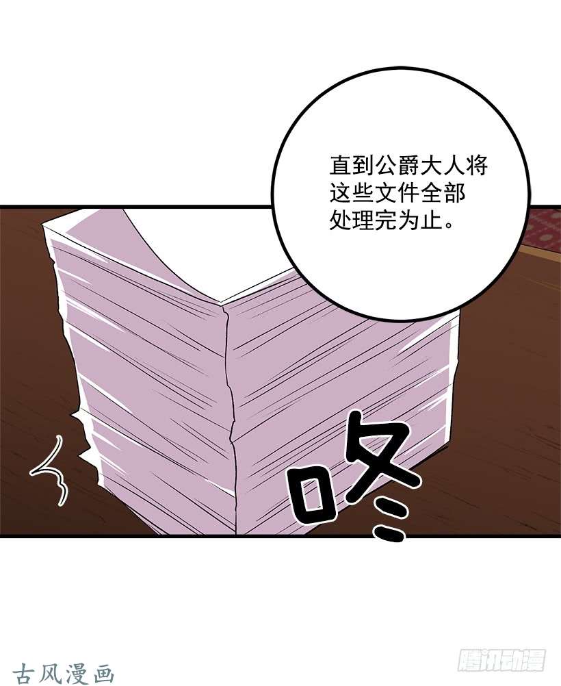 我是这家的孩子监视爸爸