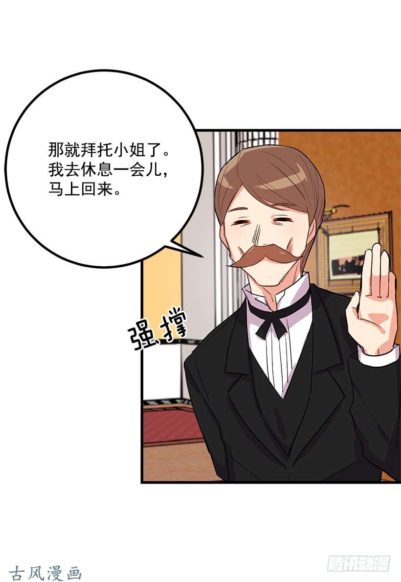 我是这家的孩子监视爸爸