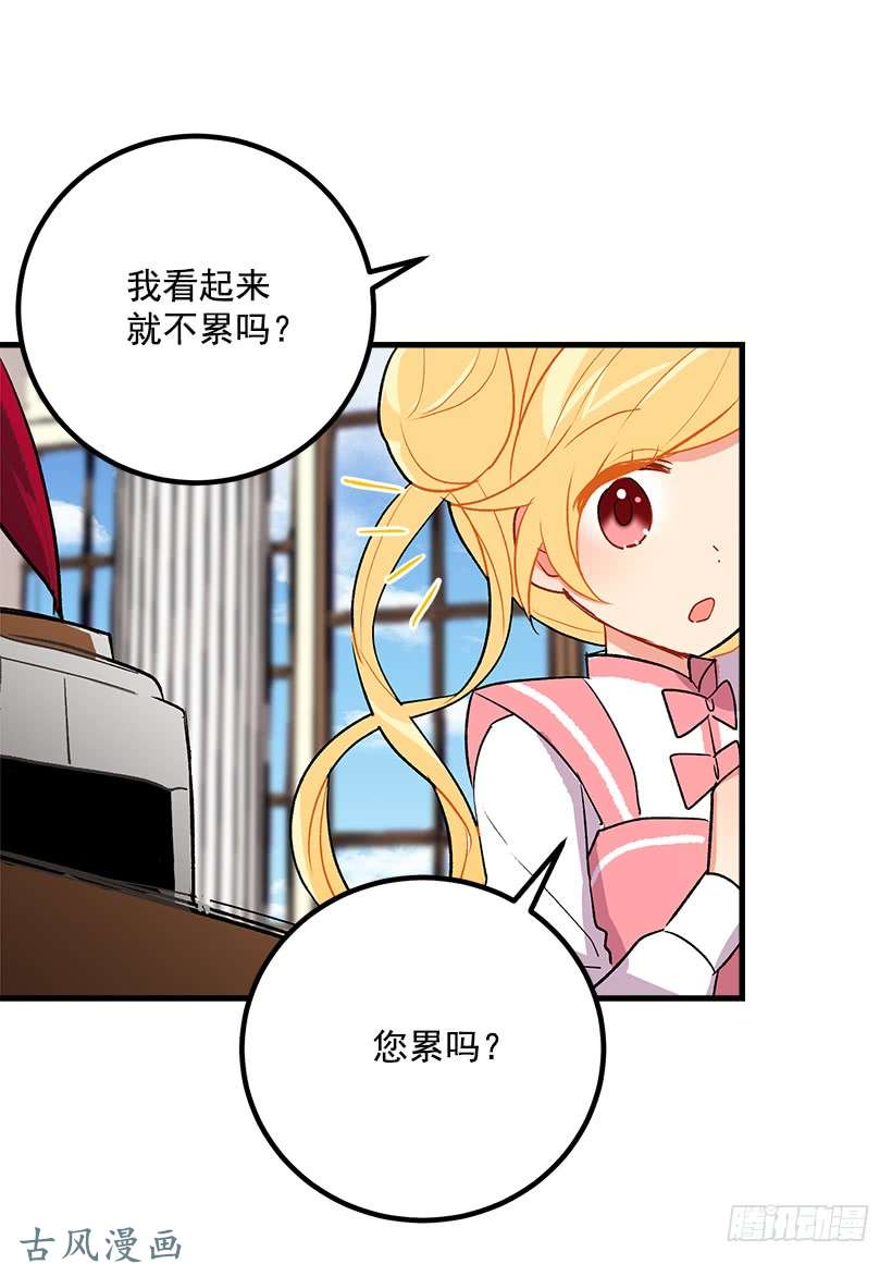我是这家的孩子监视爸爸