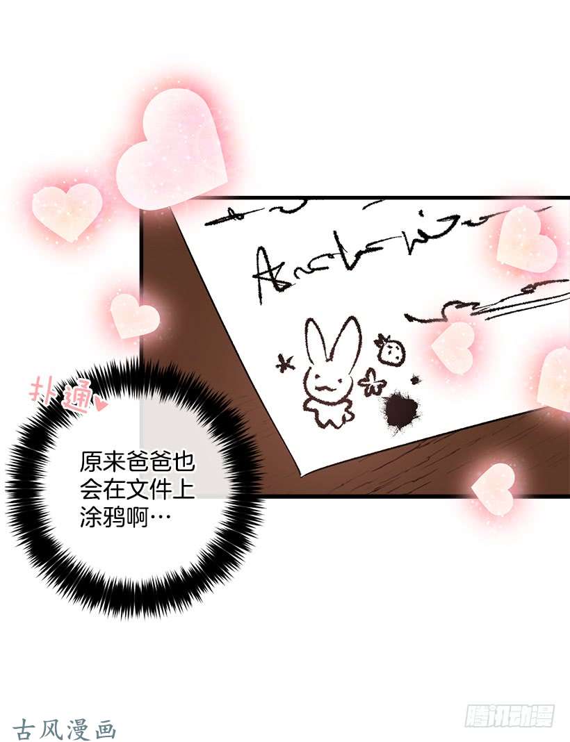 我是这家的孩子监视爸爸