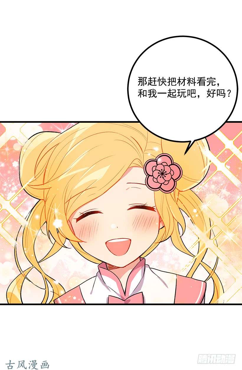 我是这家的孩子监视爸爸
