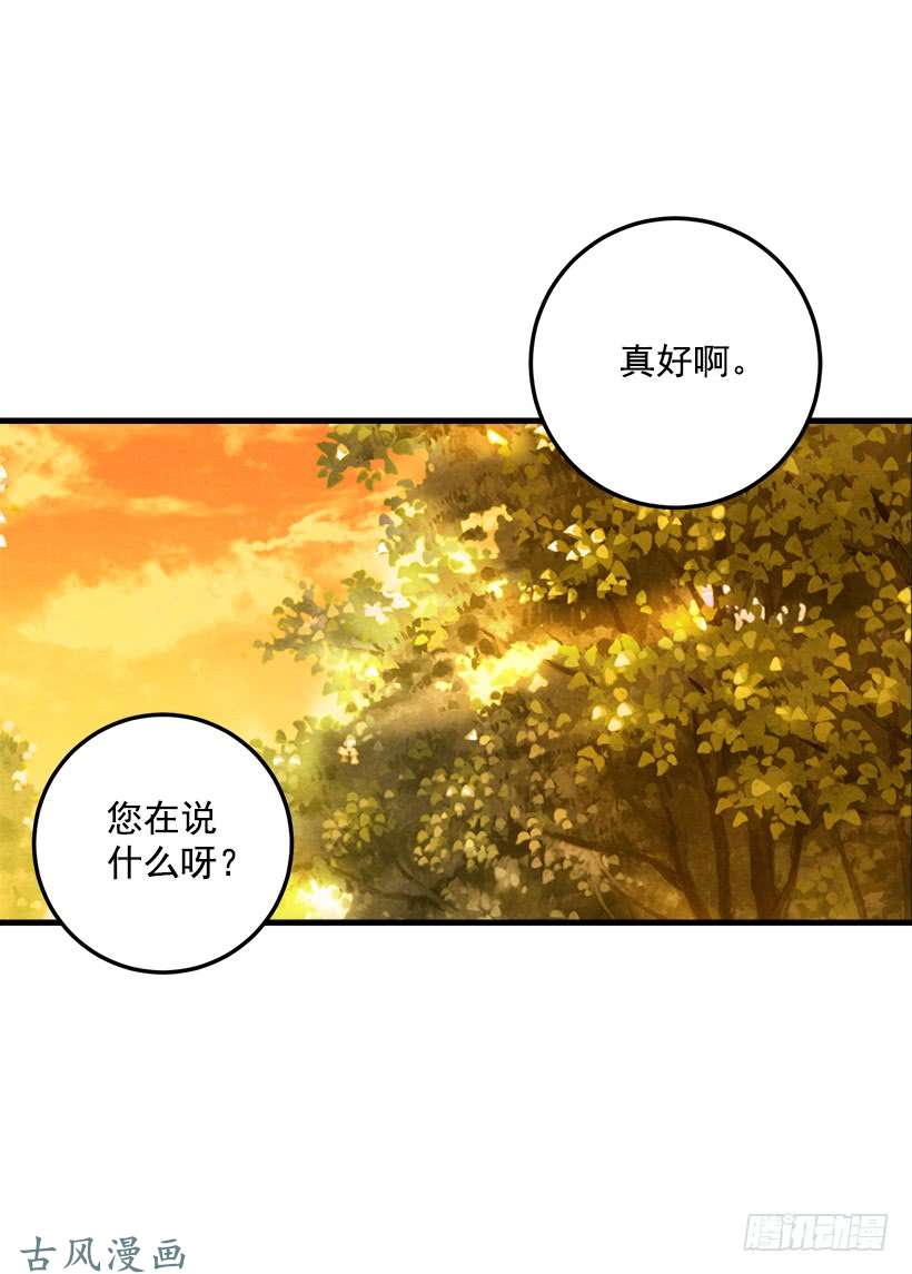我是这家的孩子监视爸爸