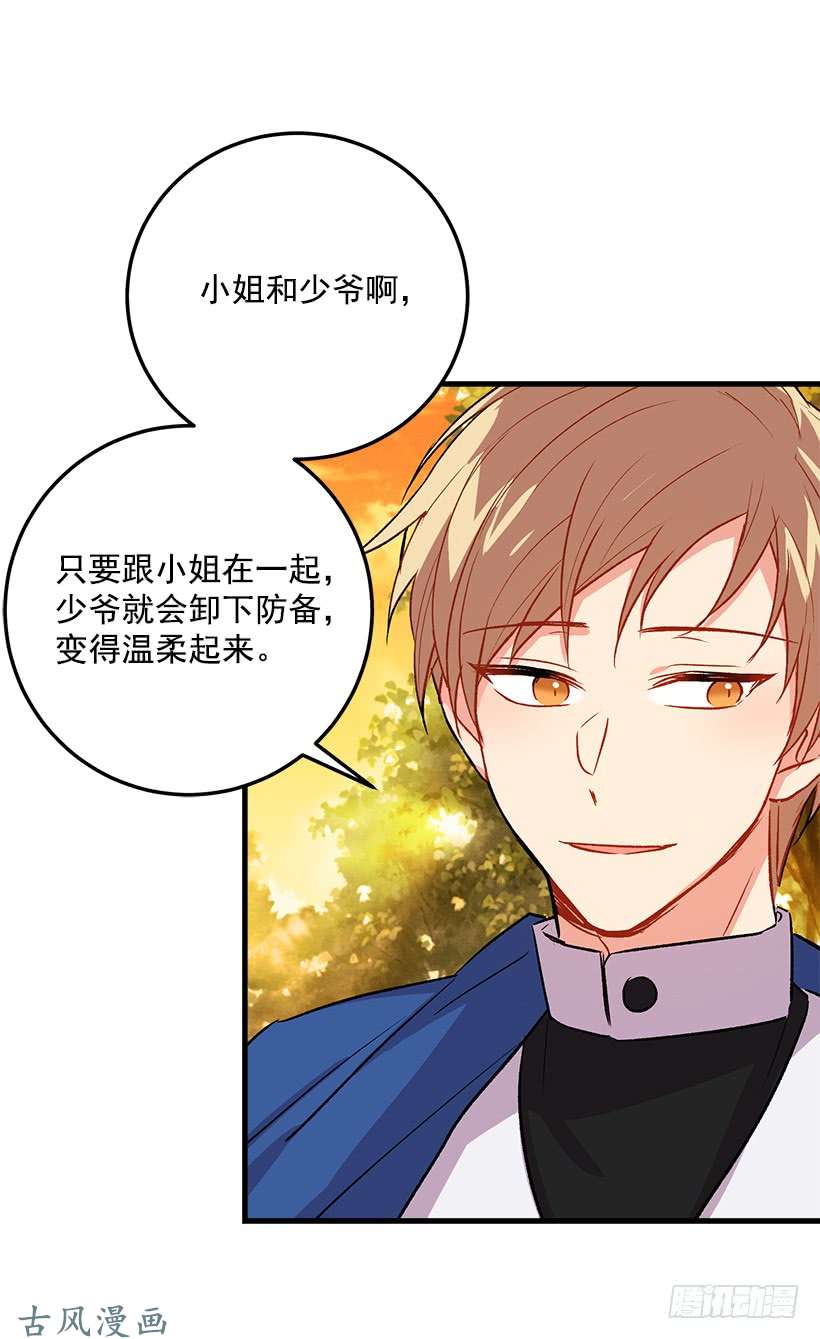 我是这家的孩子监视爸爸