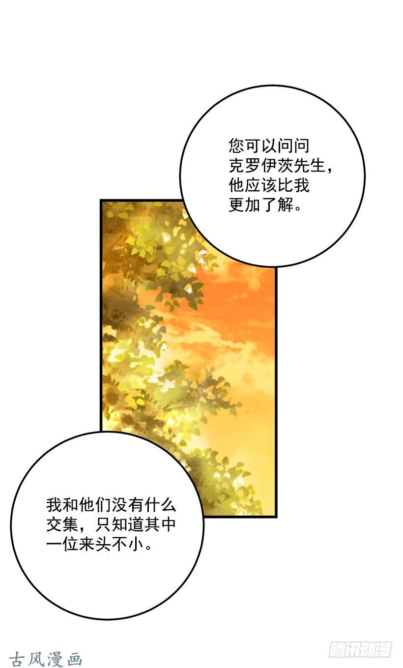 我是这家的孩子监视爸爸