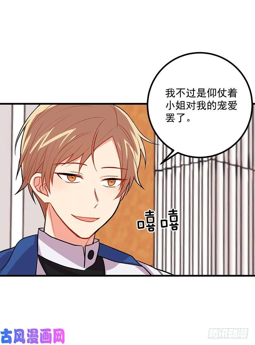 我是这家的孩子以生命起誓