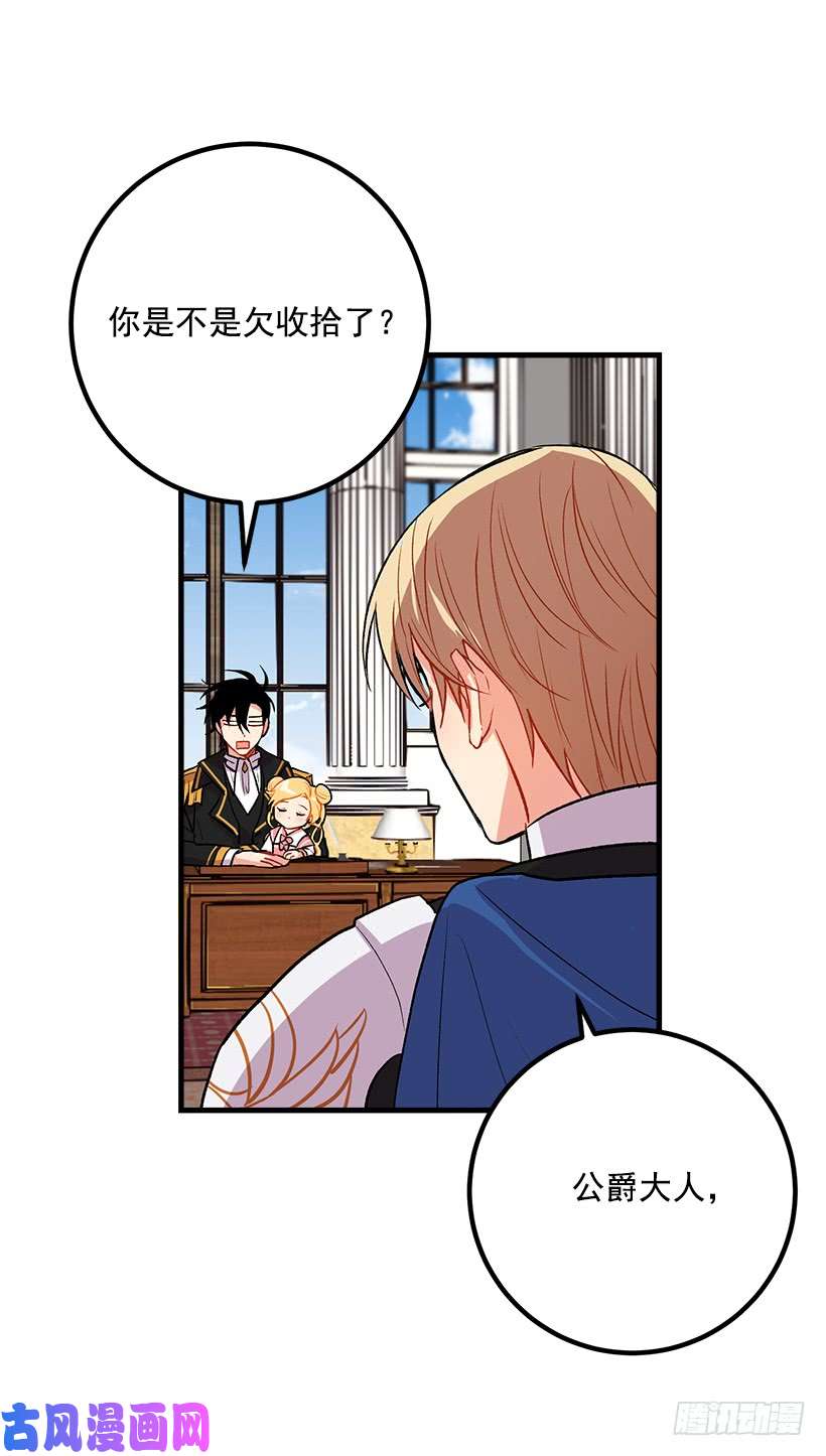 我是这家的孩子以生命起誓
