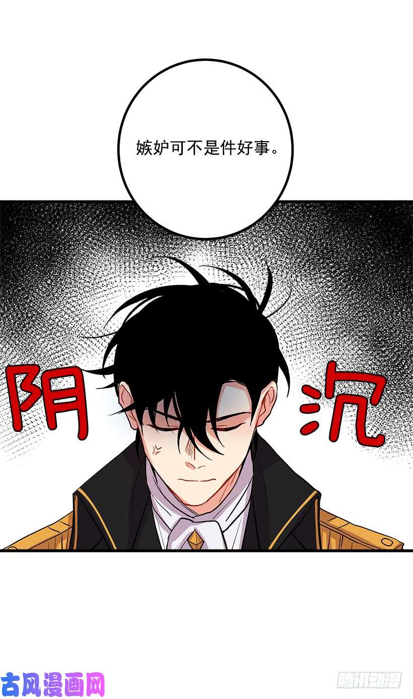 我是这家的孩子以生命起誓