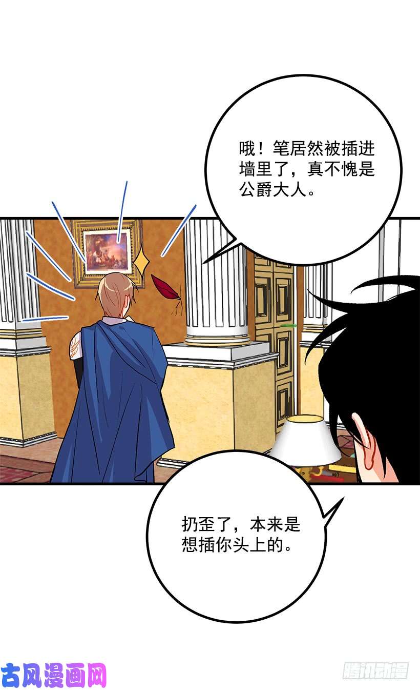 我是这家的孩子以生命起誓