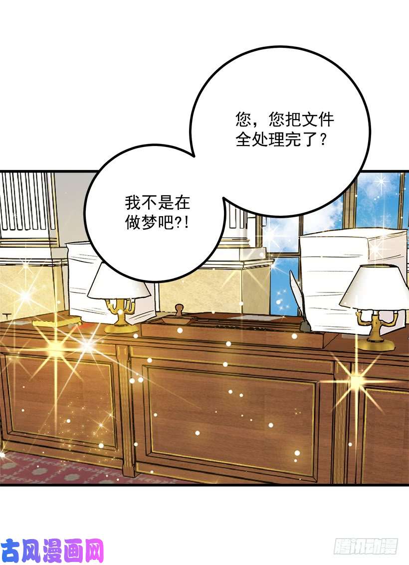 我是这家的孩子以生命起誓