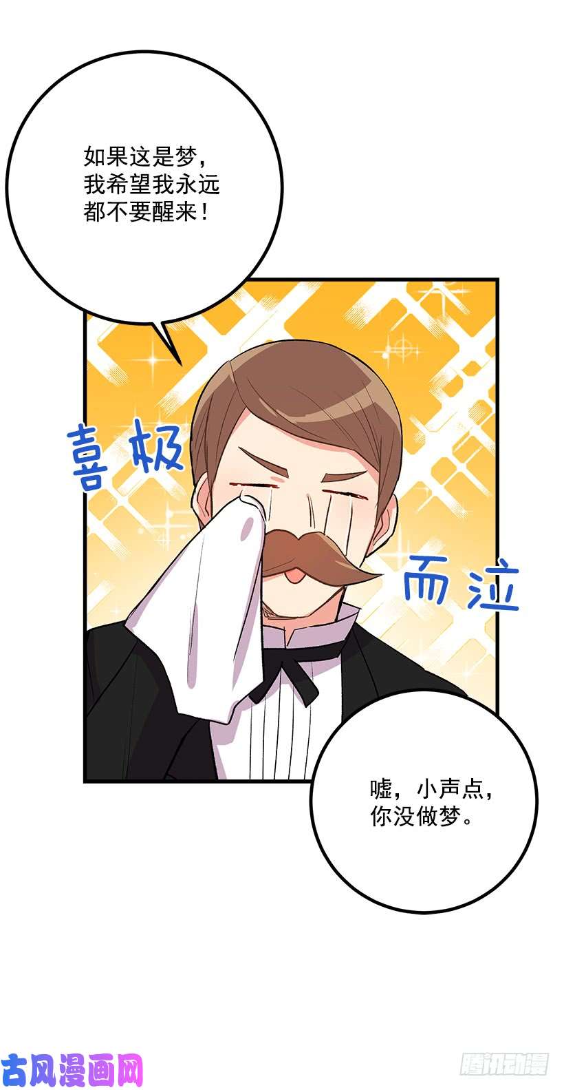 我是这家的孩子以生命起誓