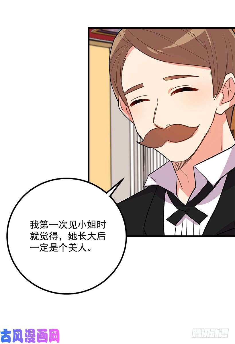 我是这家的孩子以生命起誓