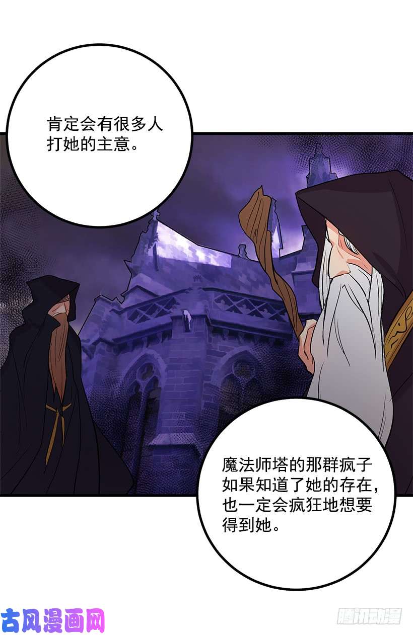 我是这家的孩子以生命起誓