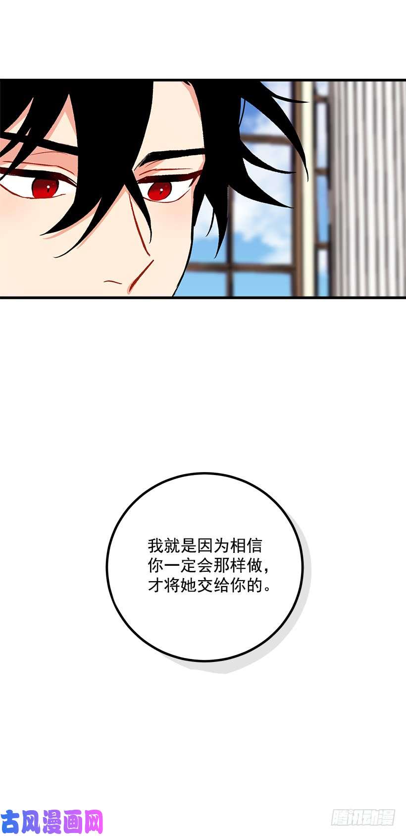 我是这家的孩子以生命起誓
