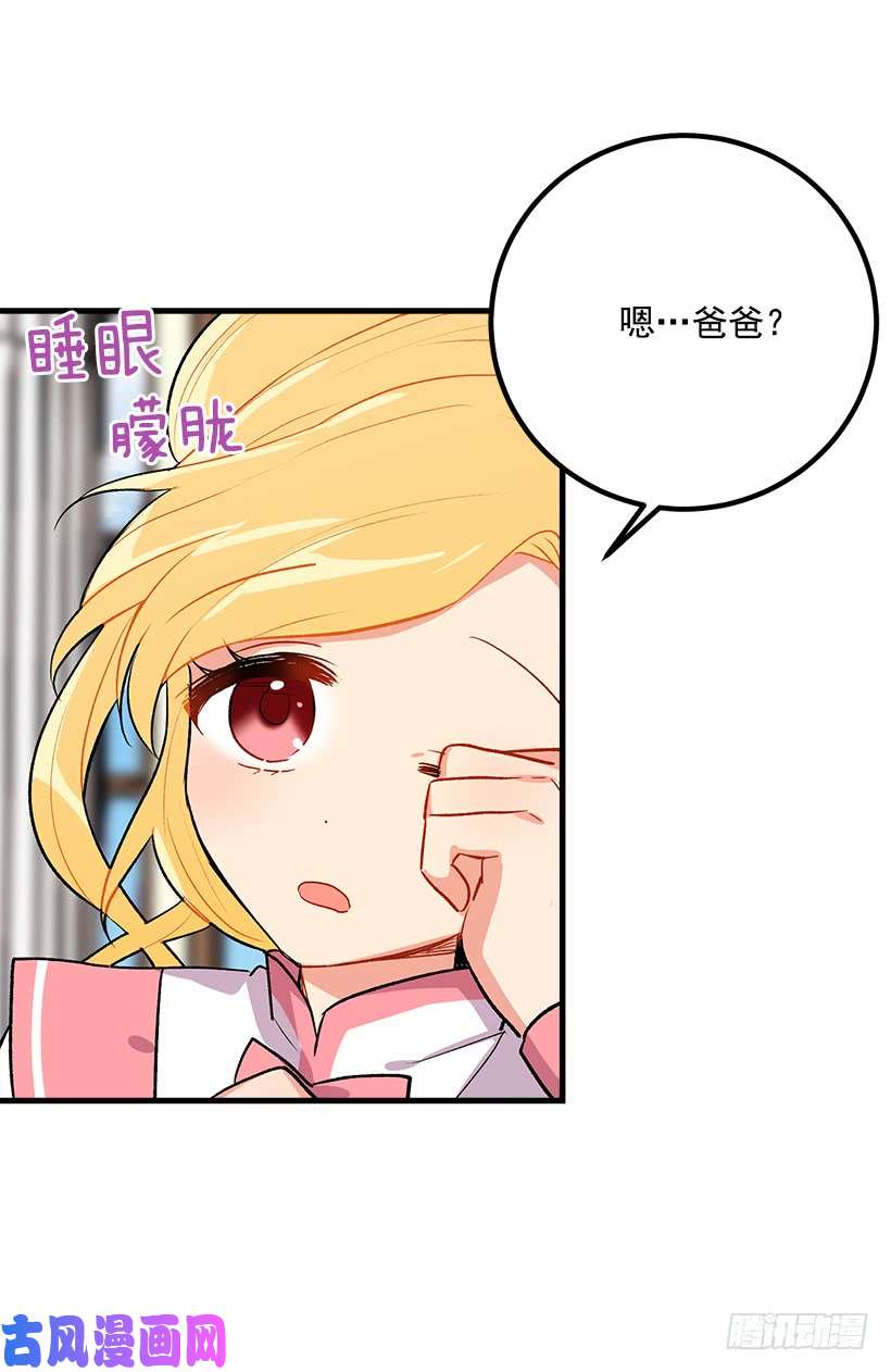 我是这家的孩子以生命起誓