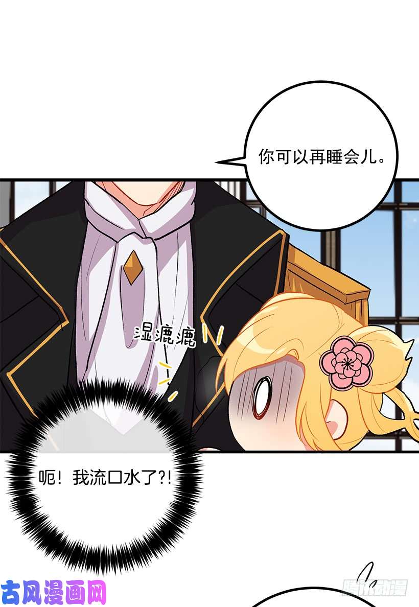我是这家的孩子以生命起誓