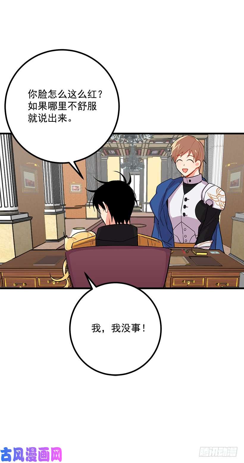 我是这家的孩子以生命起誓