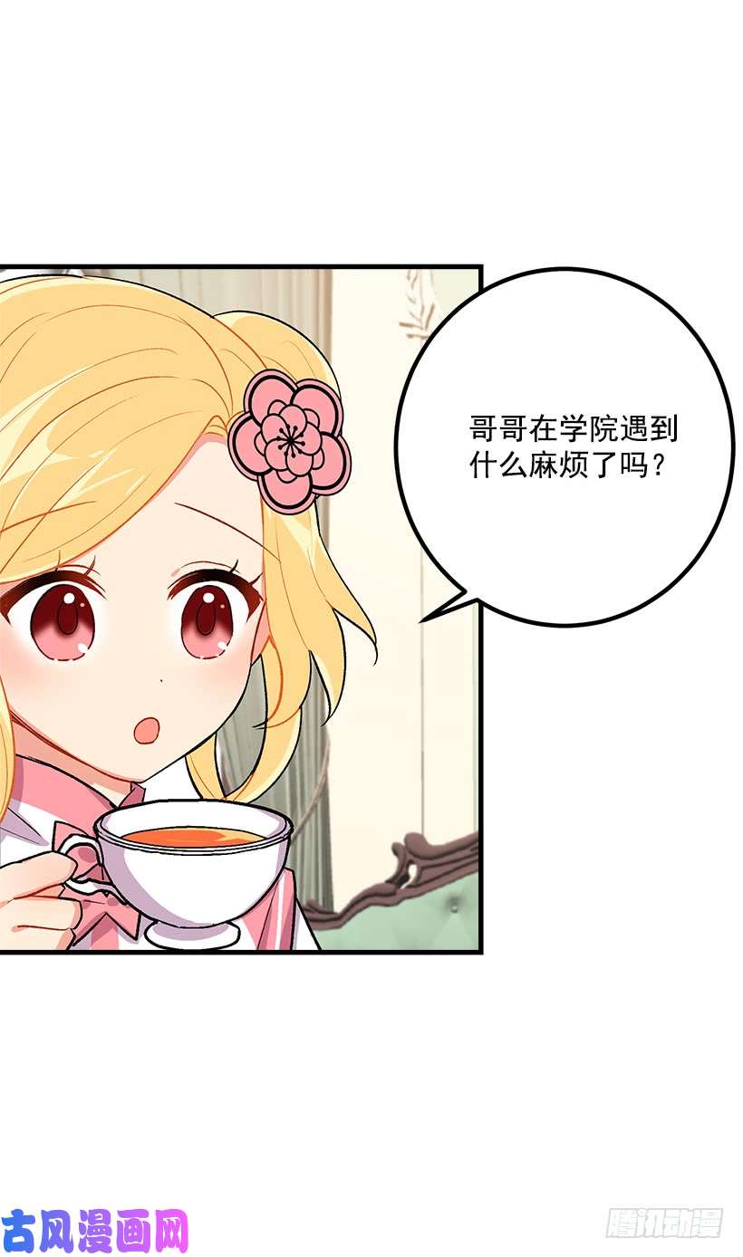 我是这家的孩子以生命起誓